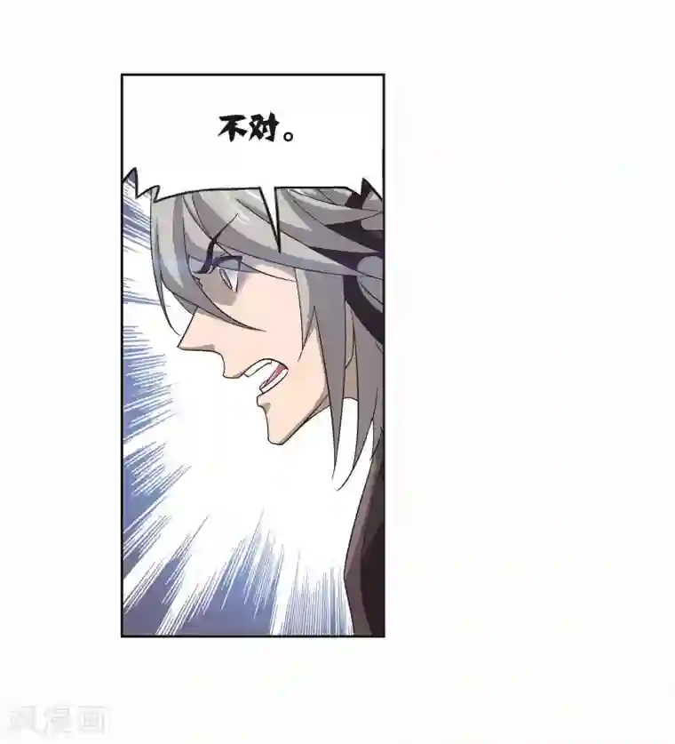 斗罗大陆第708话 天下仓2