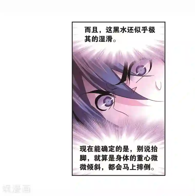 斗罗大陆第708话 天下仓2