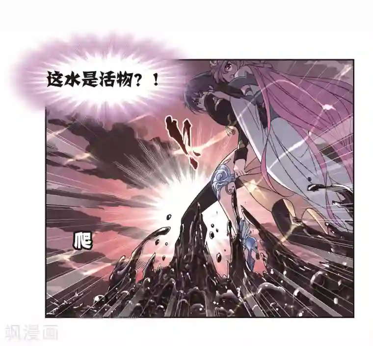 斗罗大陆第708话 天下仓2