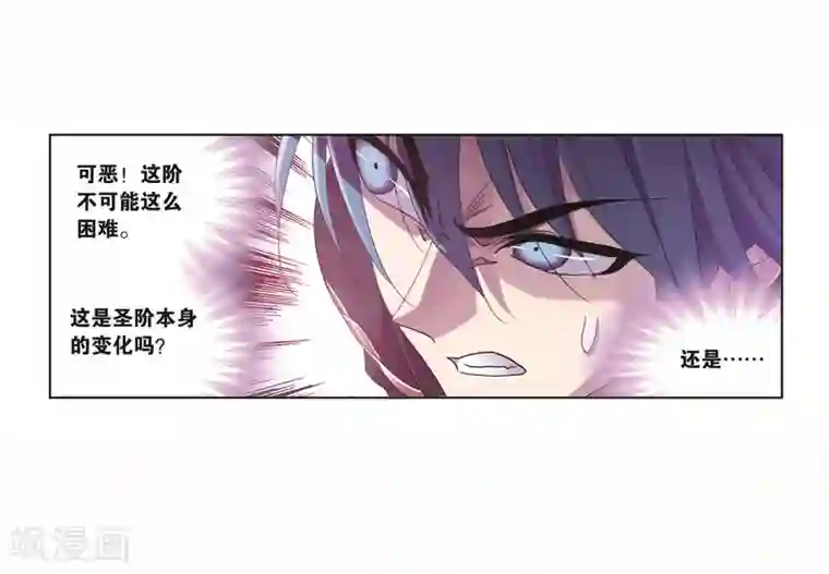 斗罗大陆第708话 天下仓2