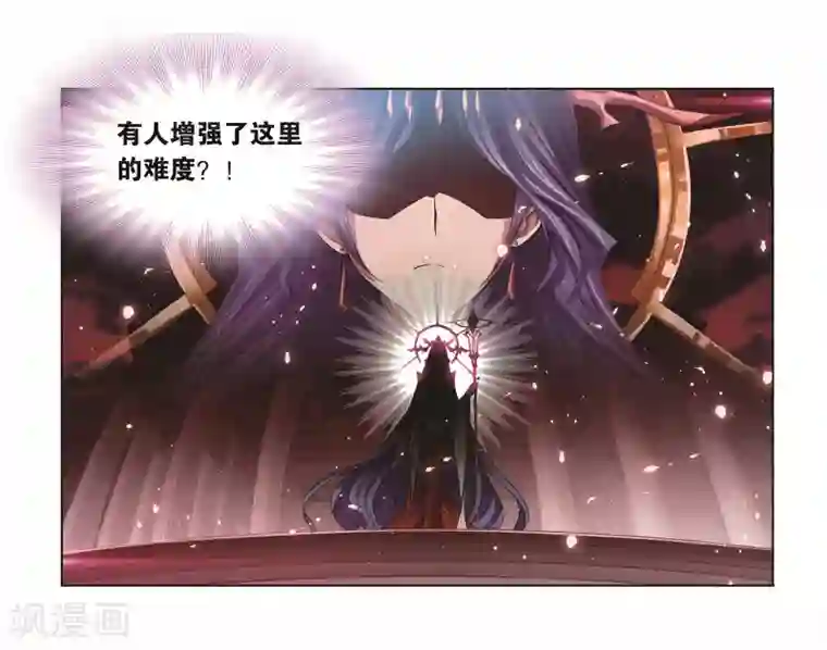 斗罗大陆第708话 天下仓2