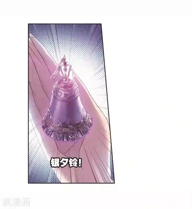 斗罗大陆第708话 天下仓2
