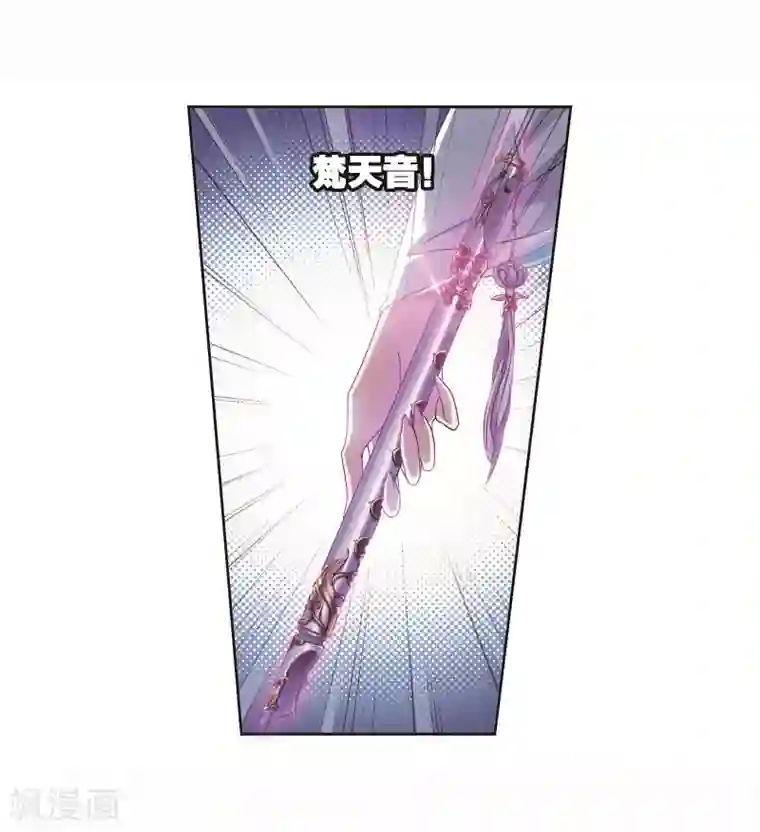 斗罗大陆第708话 天下仓2