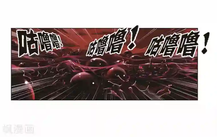 斗罗大陆第708话 天下仓2