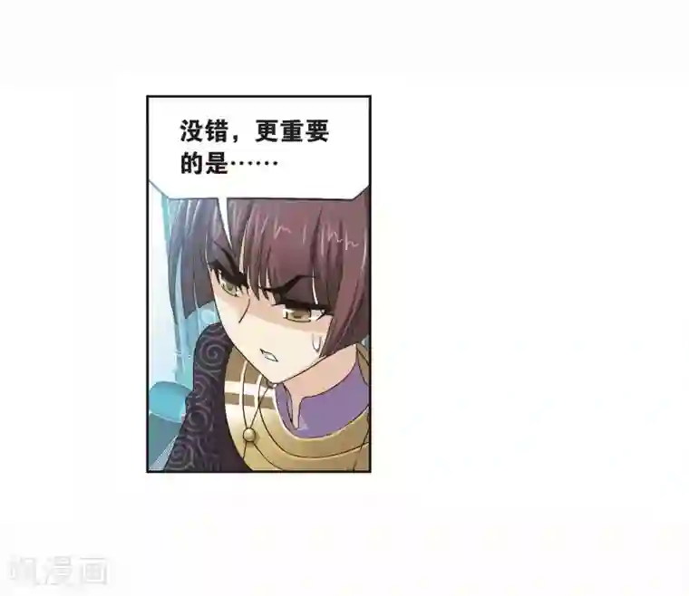 斗罗大陆第708话 天下仓2