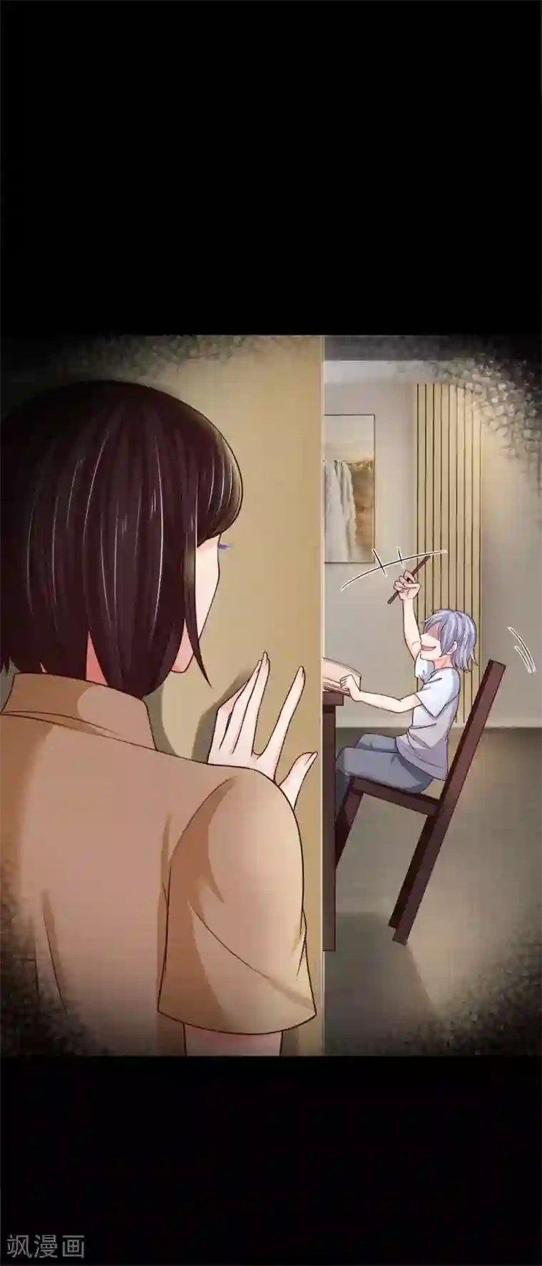 抱紧我的君主大人第233话 魔童身世