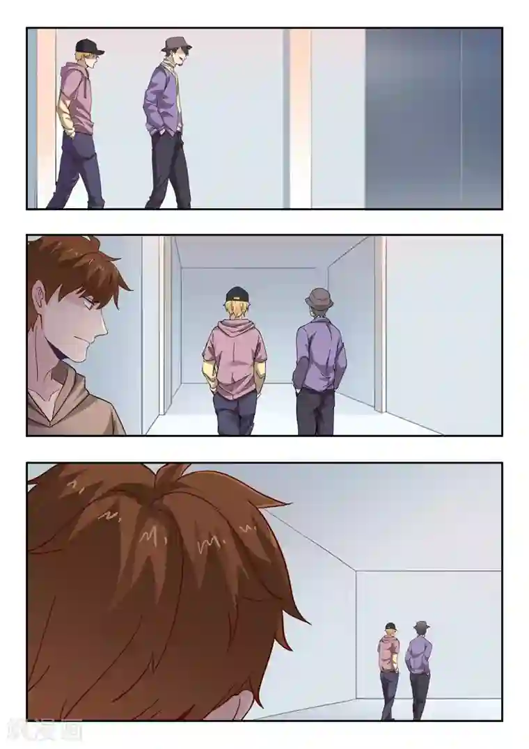 透视之眼（精修版）第310话