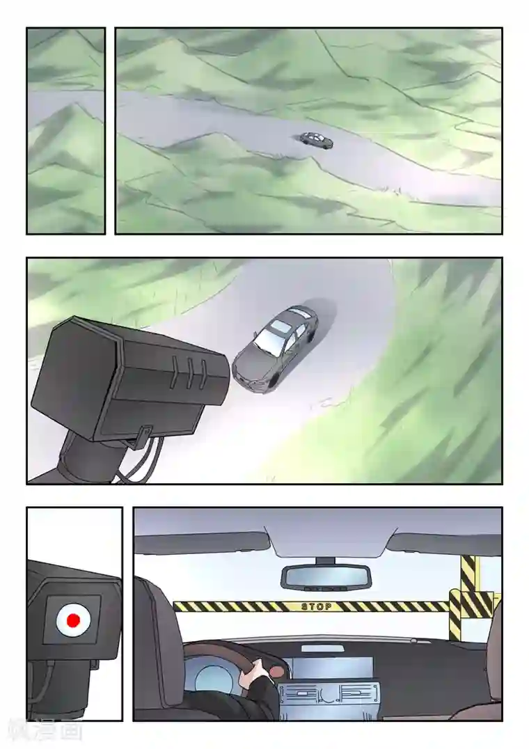 透视之眼（精修版）第313话