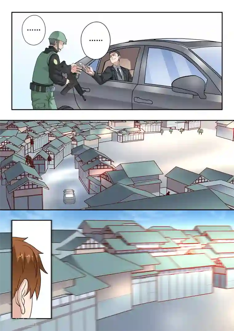 透视之眼（精修版）第313话