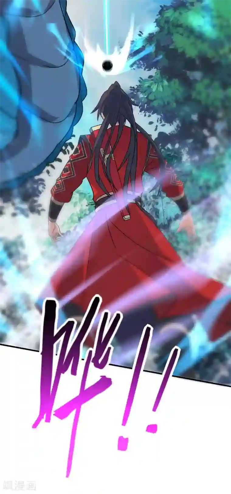 仙帝归来第112话 天火觉醒