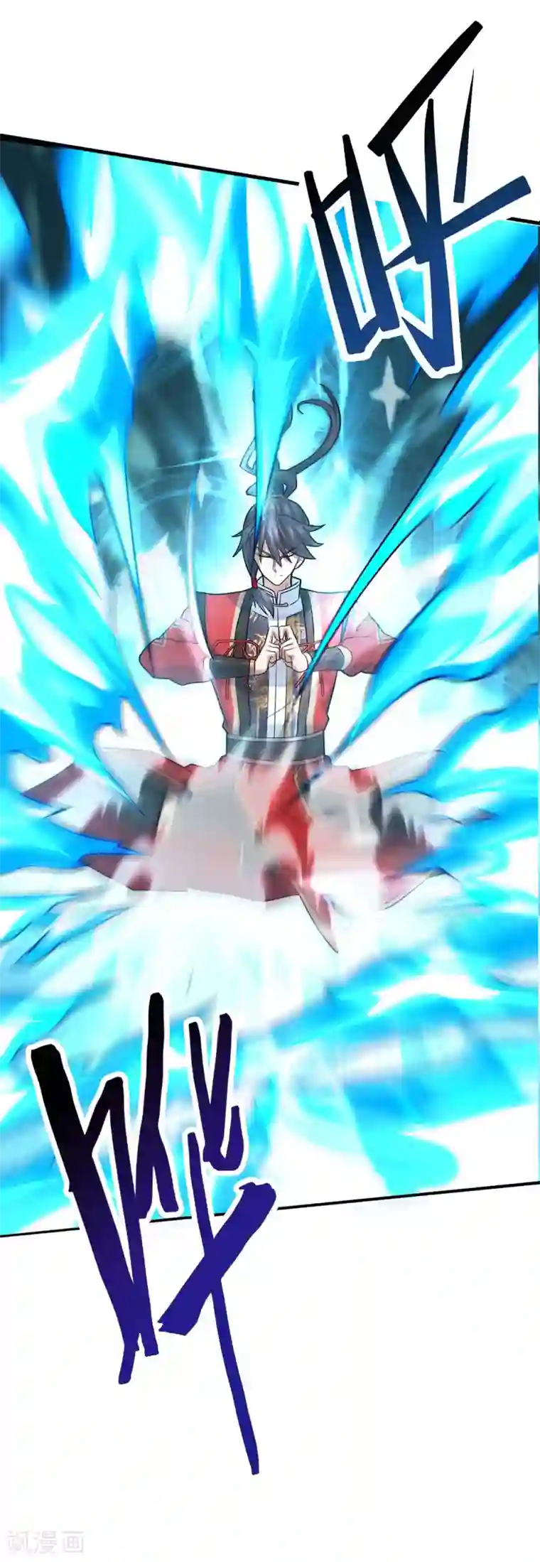 仙帝归来第112话 天火觉醒