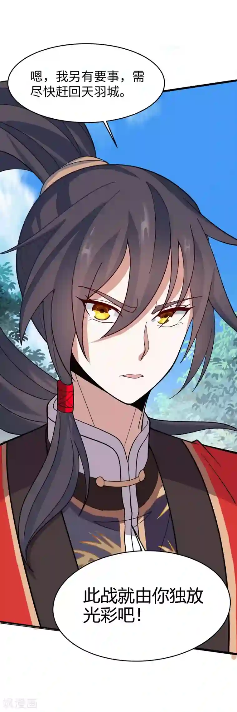 仙帝归来第114话 我来了