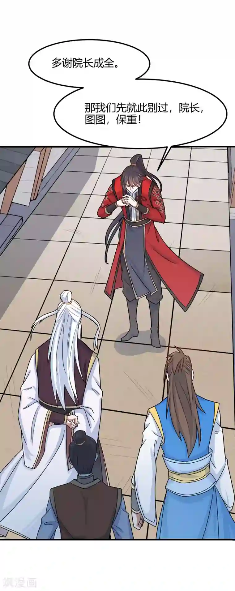 仙帝归来第114话 我来了