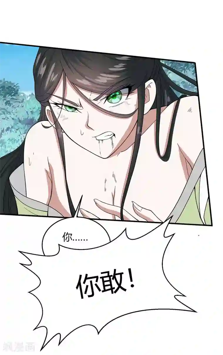 仙帝归来第114话 我来了