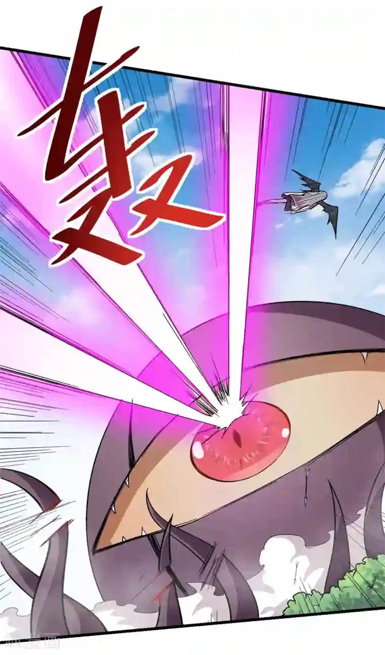 校园狂师第103话 掩护，反击！