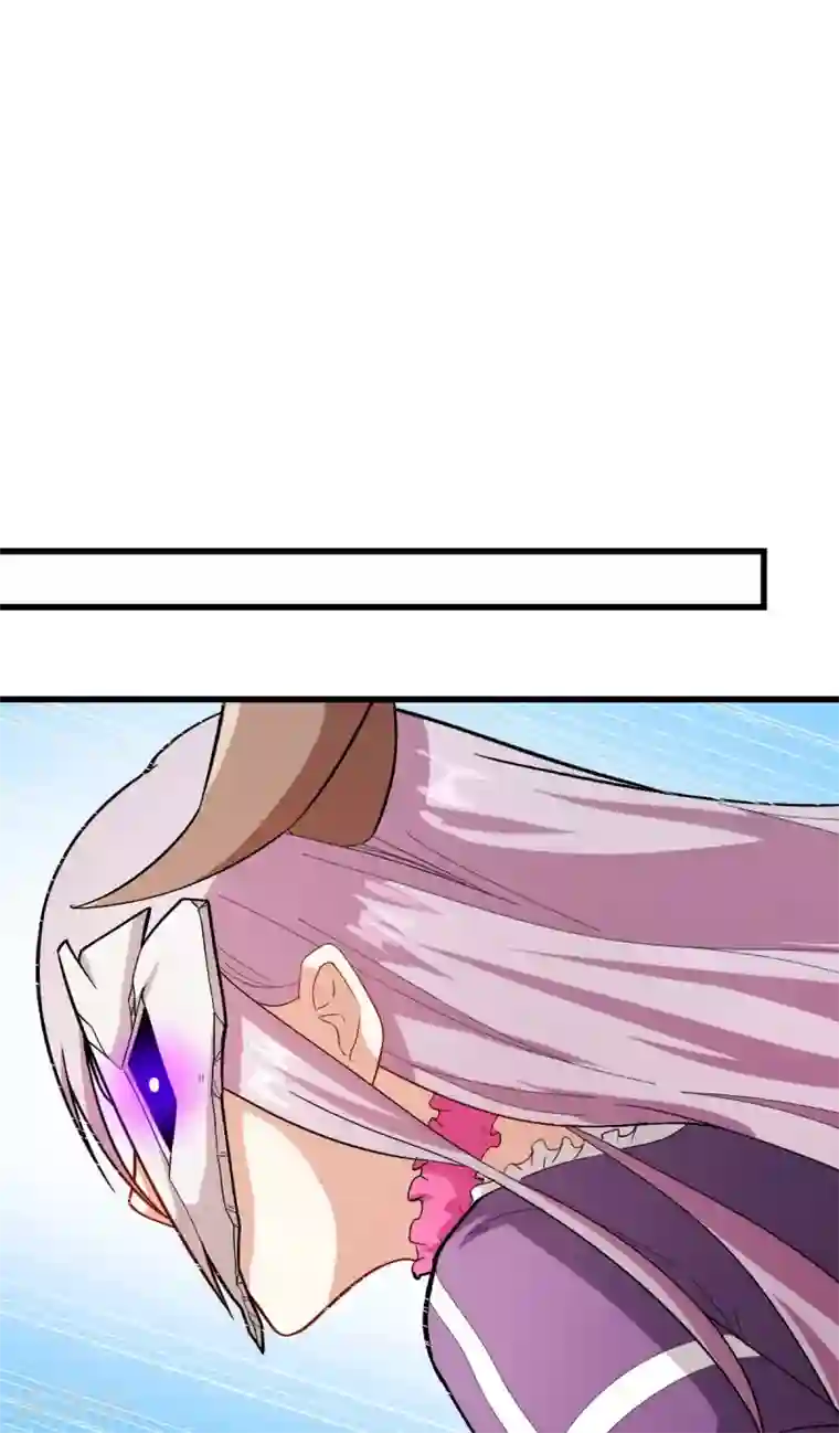 校园狂师第103话 掩护，反击！