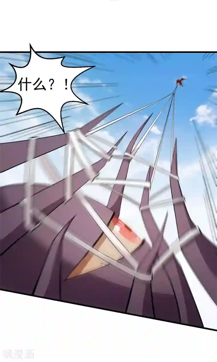 校园狂师第103话 掩护，反击！