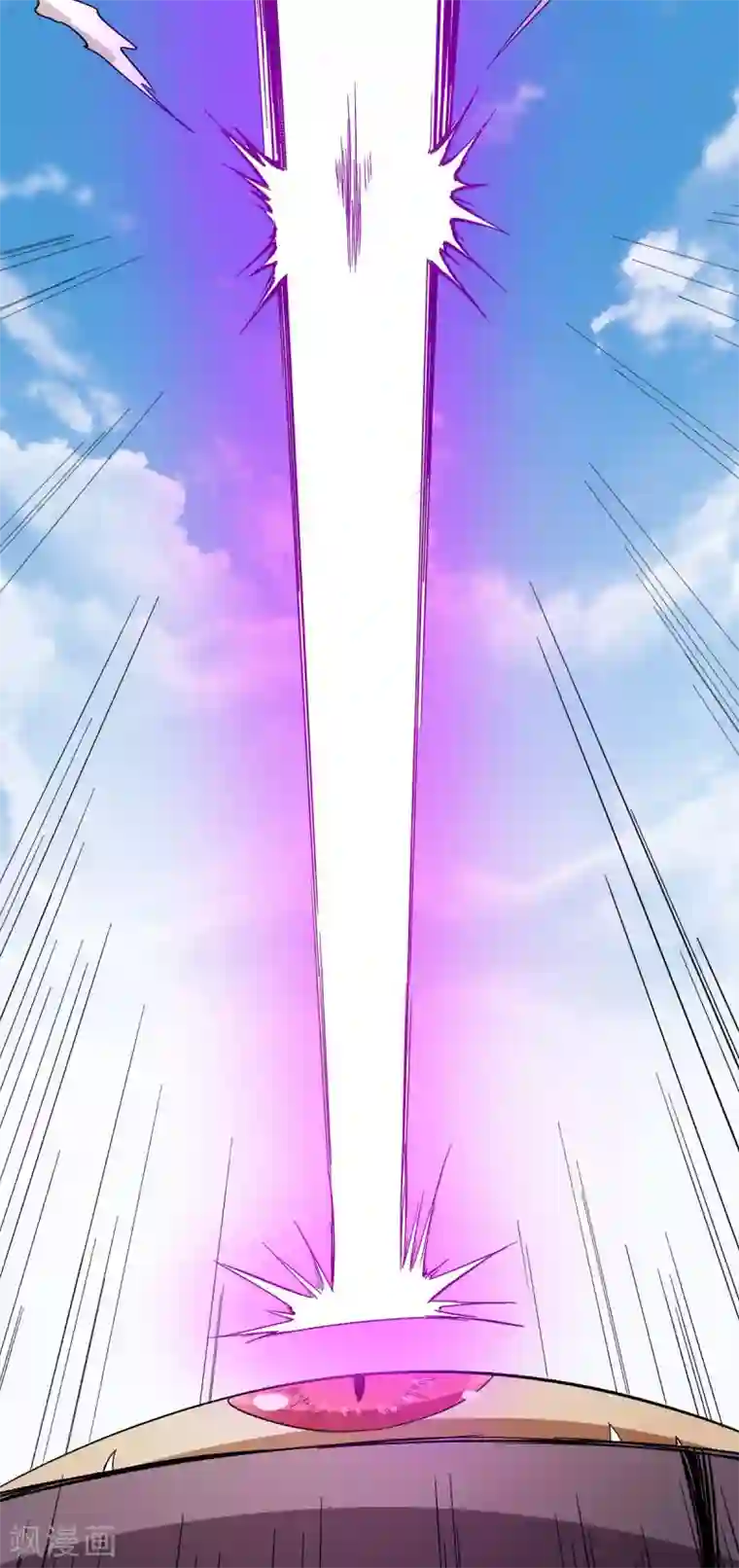 校园狂师第103话 掩护，反击！