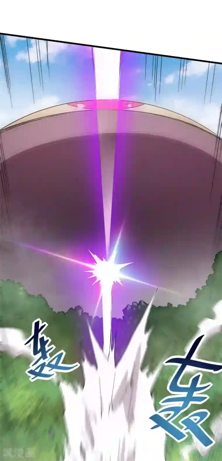 校园狂师第103话 掩护，反击！