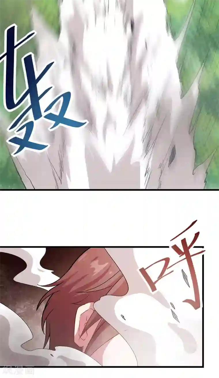 校园狂师第103话 掩护，反击！
