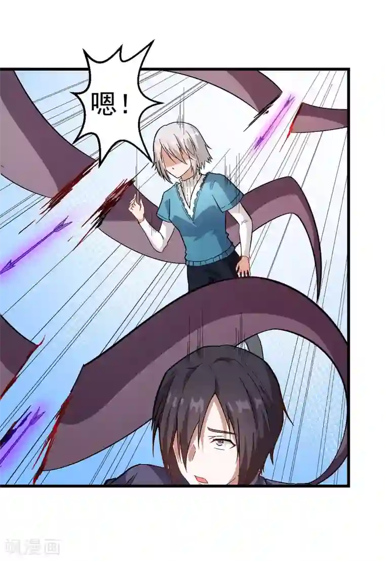 校园狂师第103话 掩护，反击！