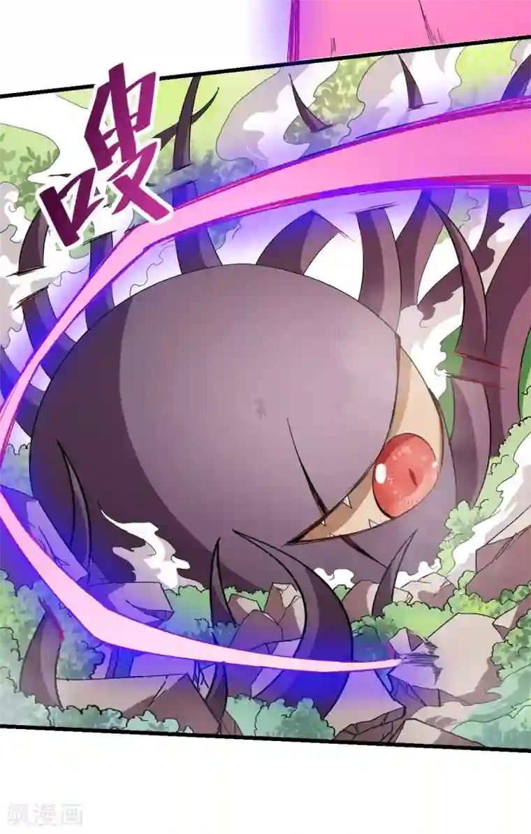 校园狂师第103话 掩护，反击！