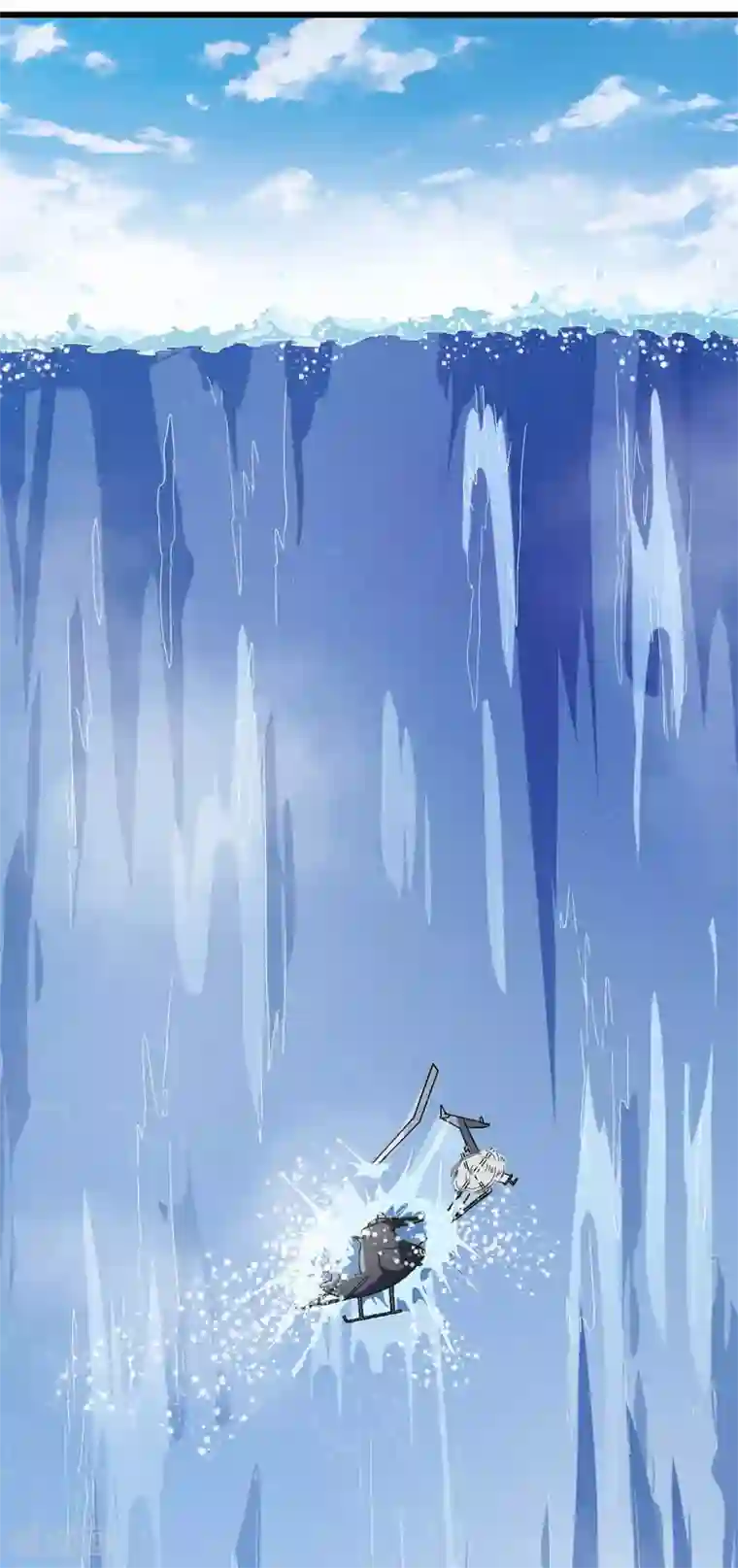 校园狂师第104话 海啸