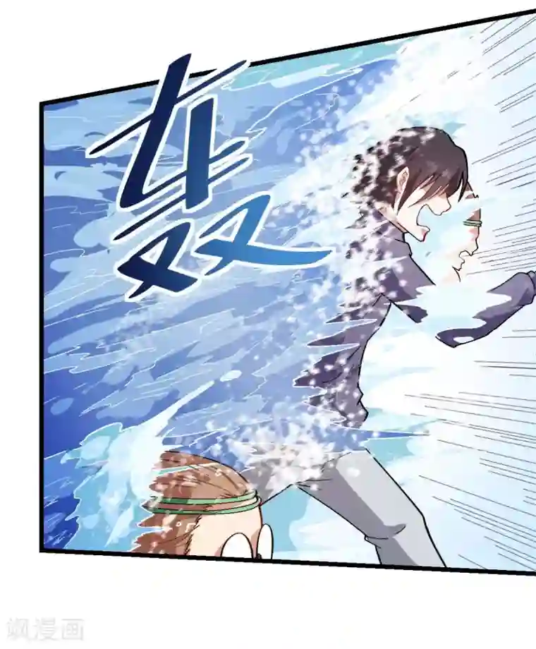 校园狂师第104话 海啸