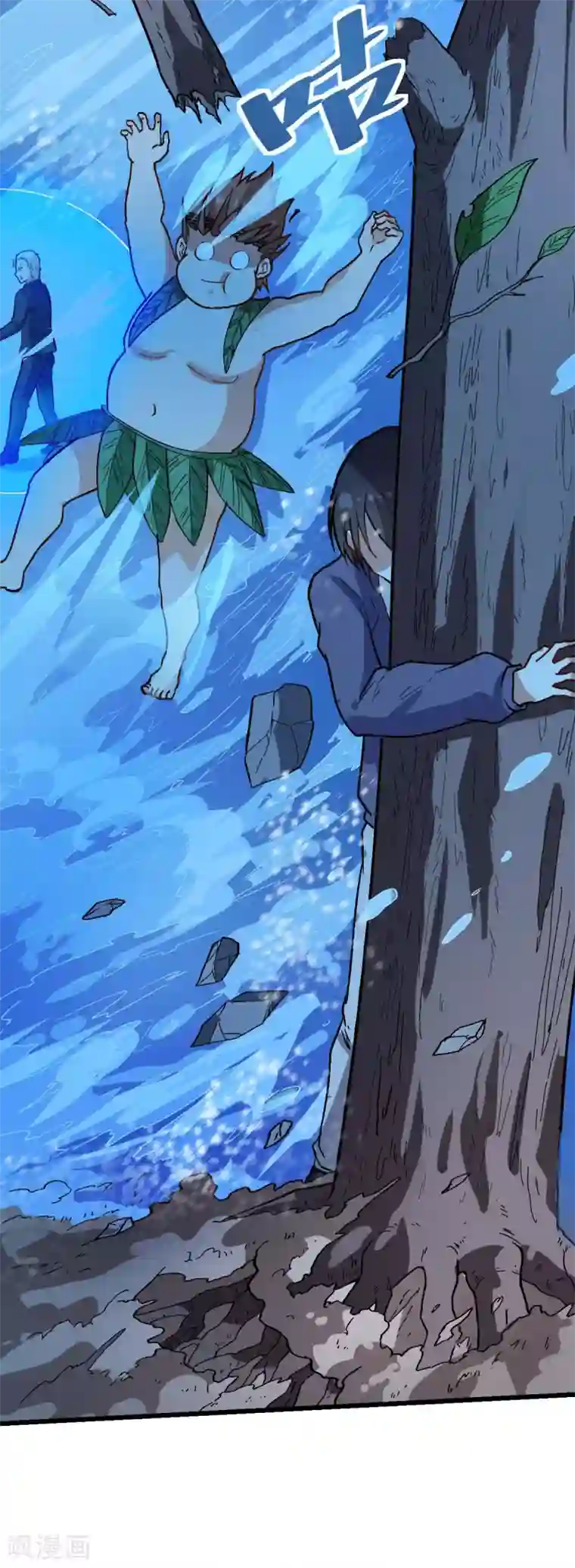 校园狂师第104话 海啸