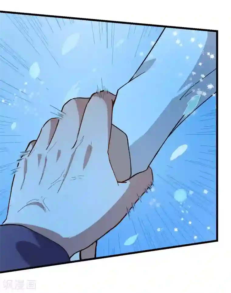 校园狂师第104话 海啸