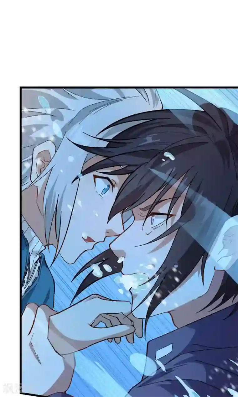校园狂师第104话 海啸