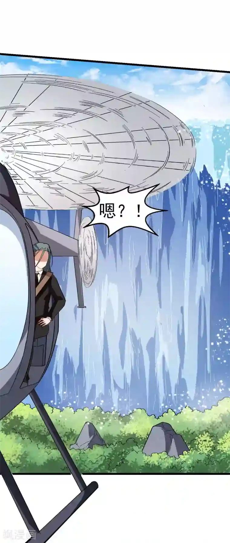 校园狂师第104话 海啸