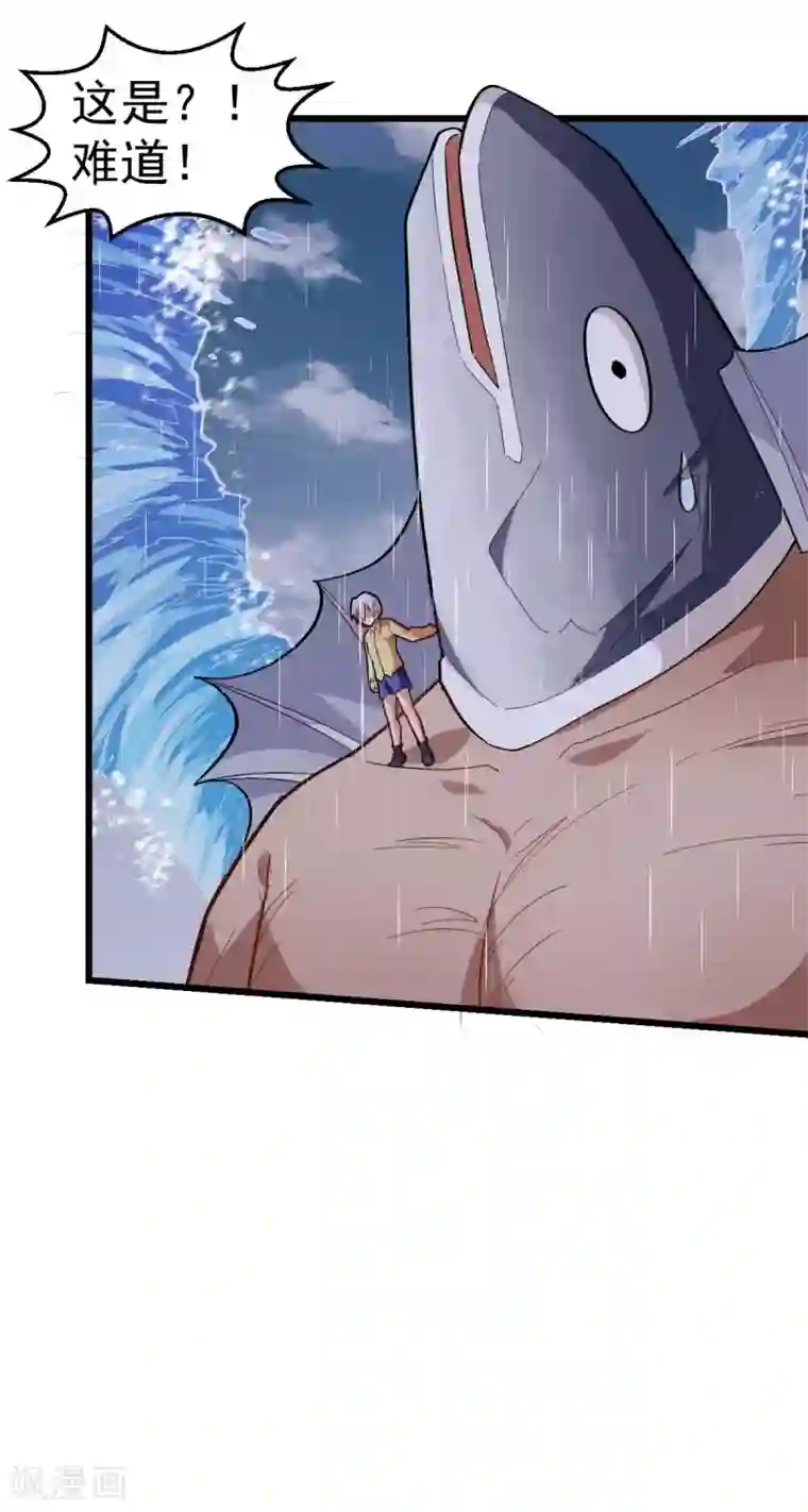 校园狂师第105话 冻，开！