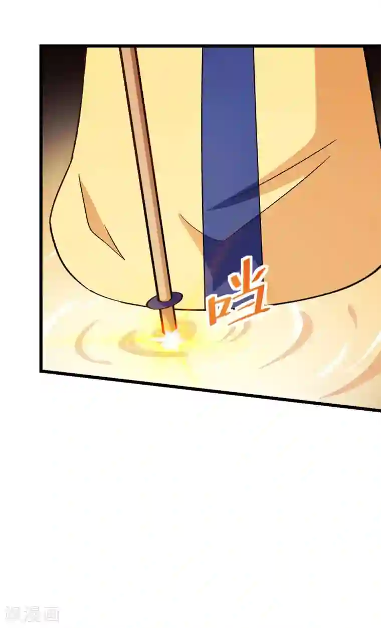 校园狂师第105话 冻，开！