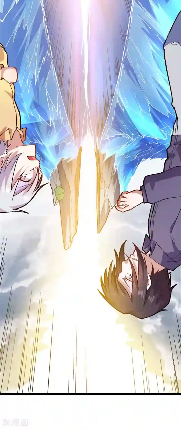 校园狂师第105话 冻，开！