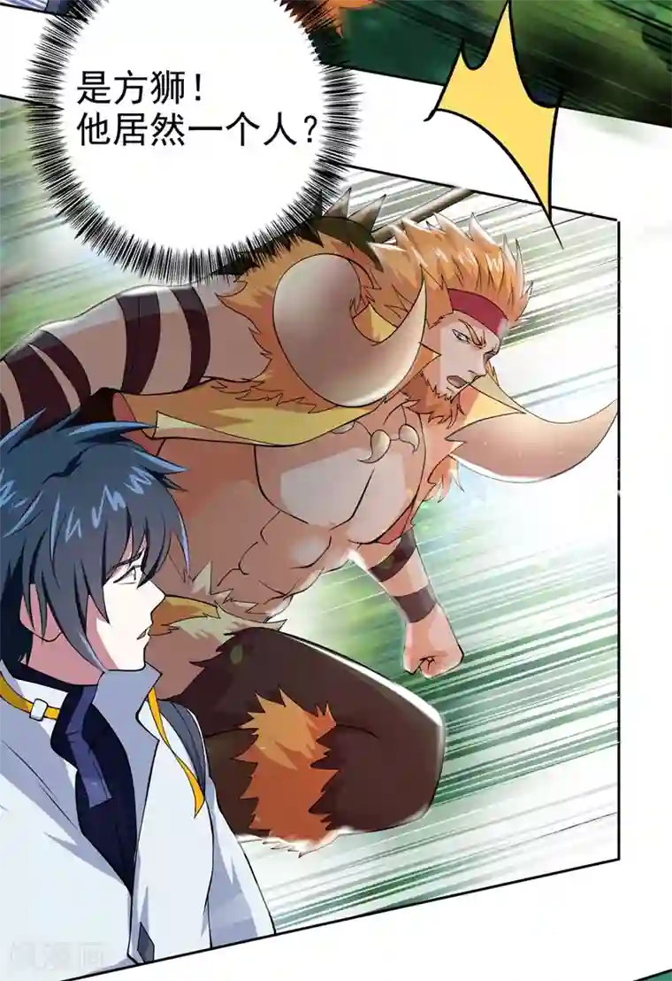 灵剑尊第314话 老天爷眷顾的人？