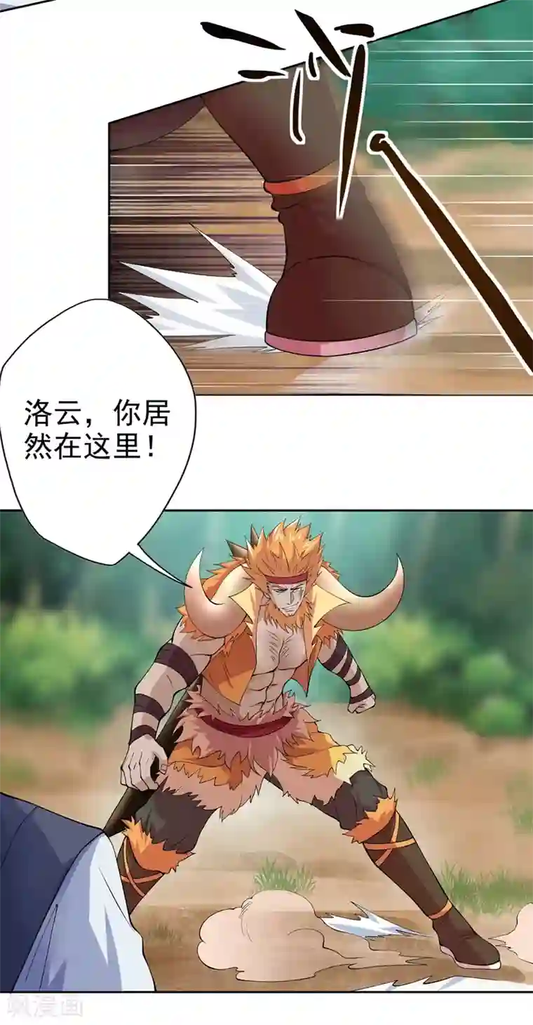 灵剑尊第314话 老天爷眷顾的人？