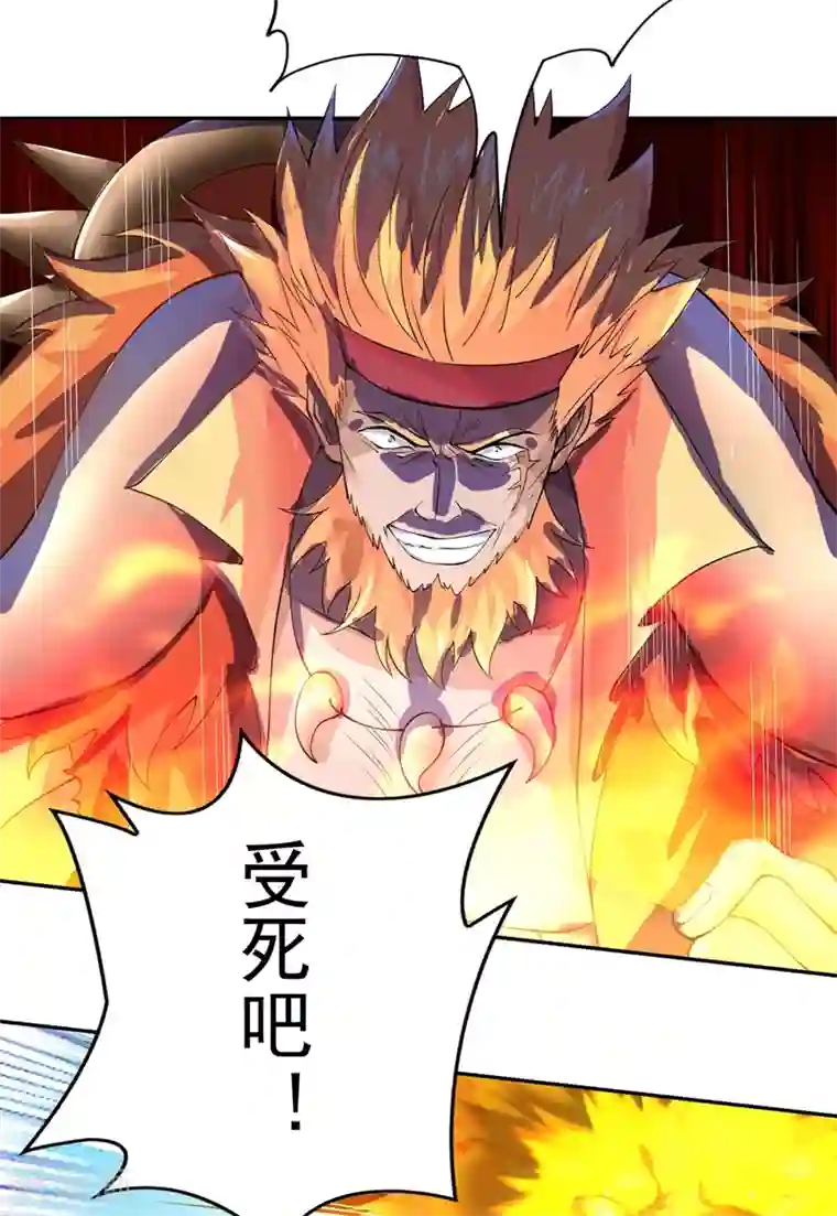 灵剑尊第314话 老天爷眷顾的人？