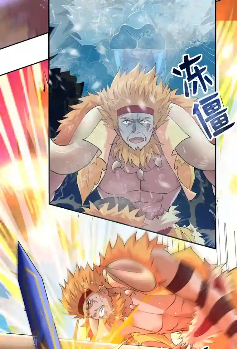 灵剑尊第314话 老天爷眷顾的人？