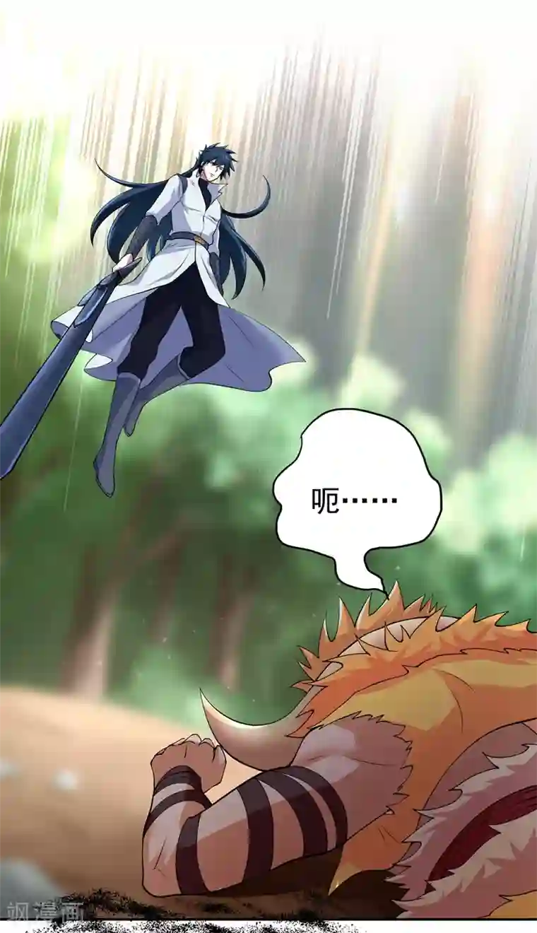 灵剑尊第314话 老天爷眷顾的人？