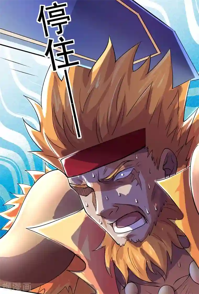 灵剑尊第314话 老天爷眷顾的人？