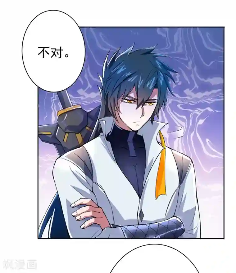 灵剑尊第314话 老天爷眷顾的人？