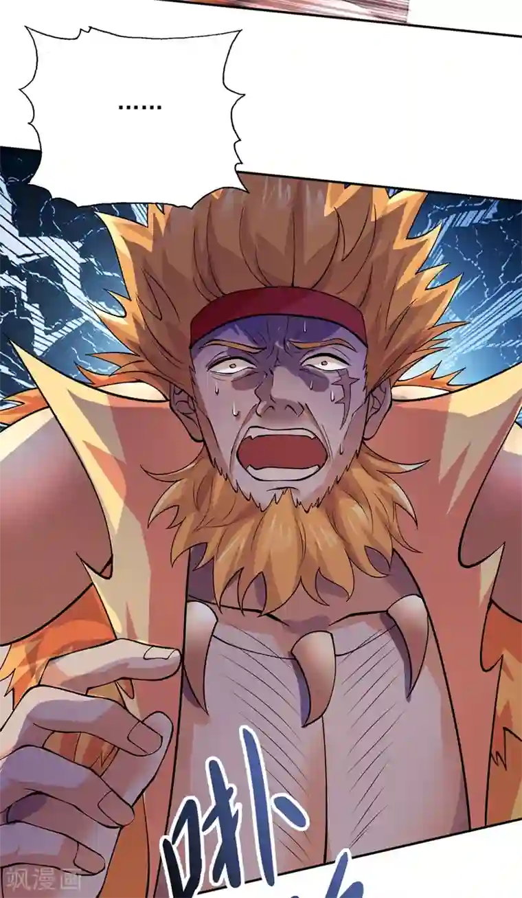 灵剑尊第315话 大哥再饶我一命！