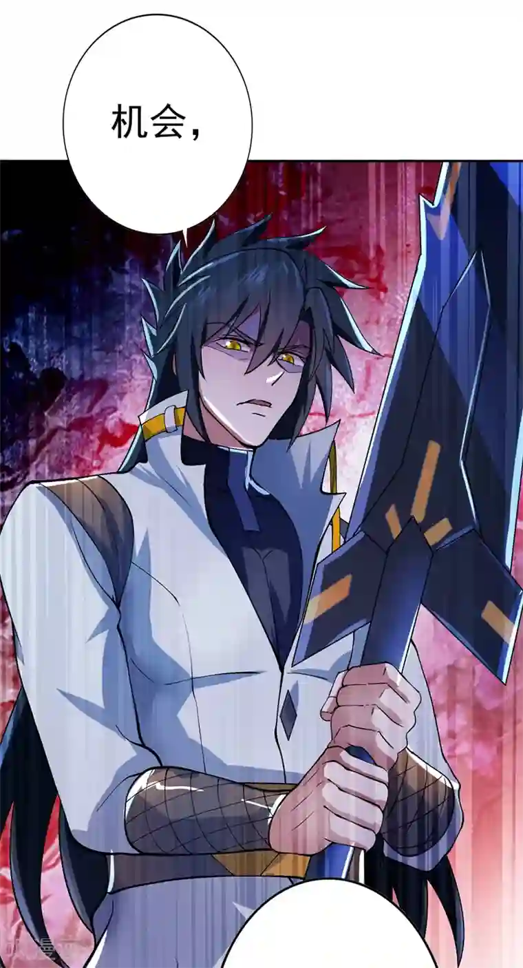 灵剑尊第315话 大哥再饶我一命！