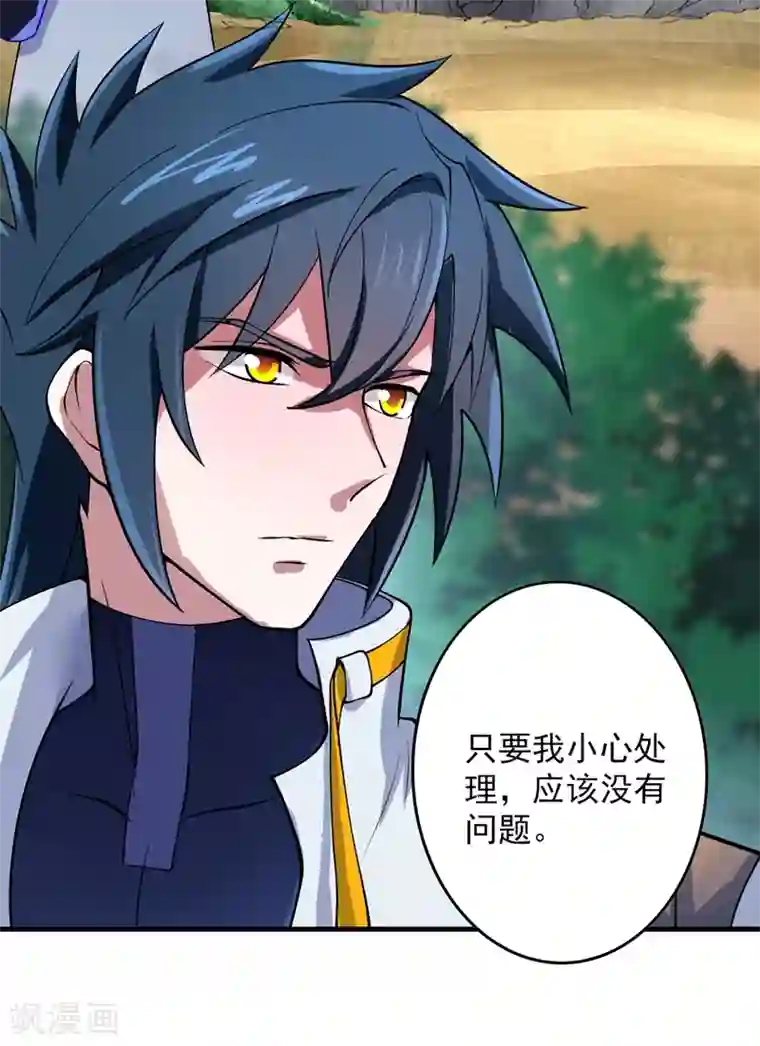 灵剑尊第315话 大哥再饶我一命！