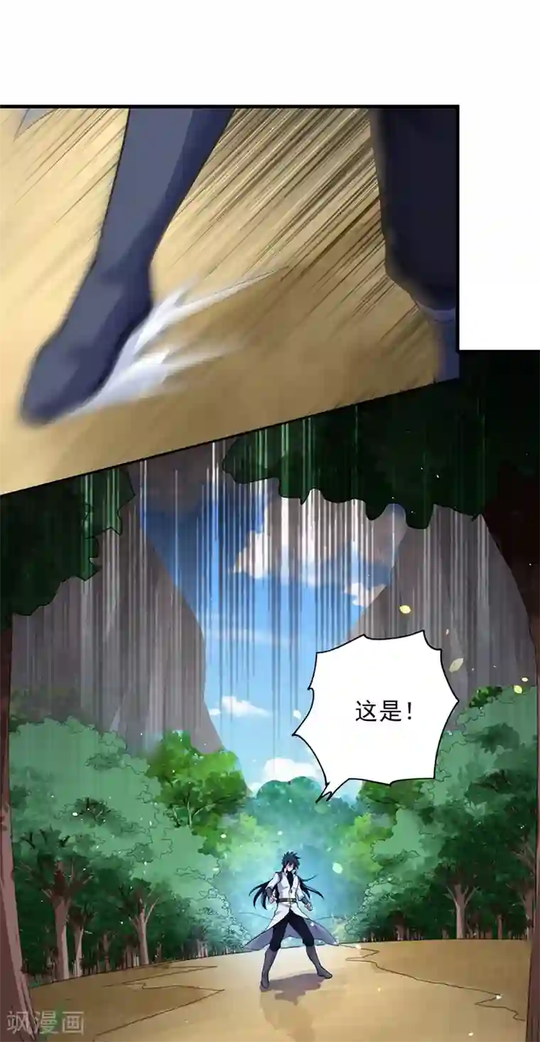 灵剑尊第315话 大哥再饶我一命！