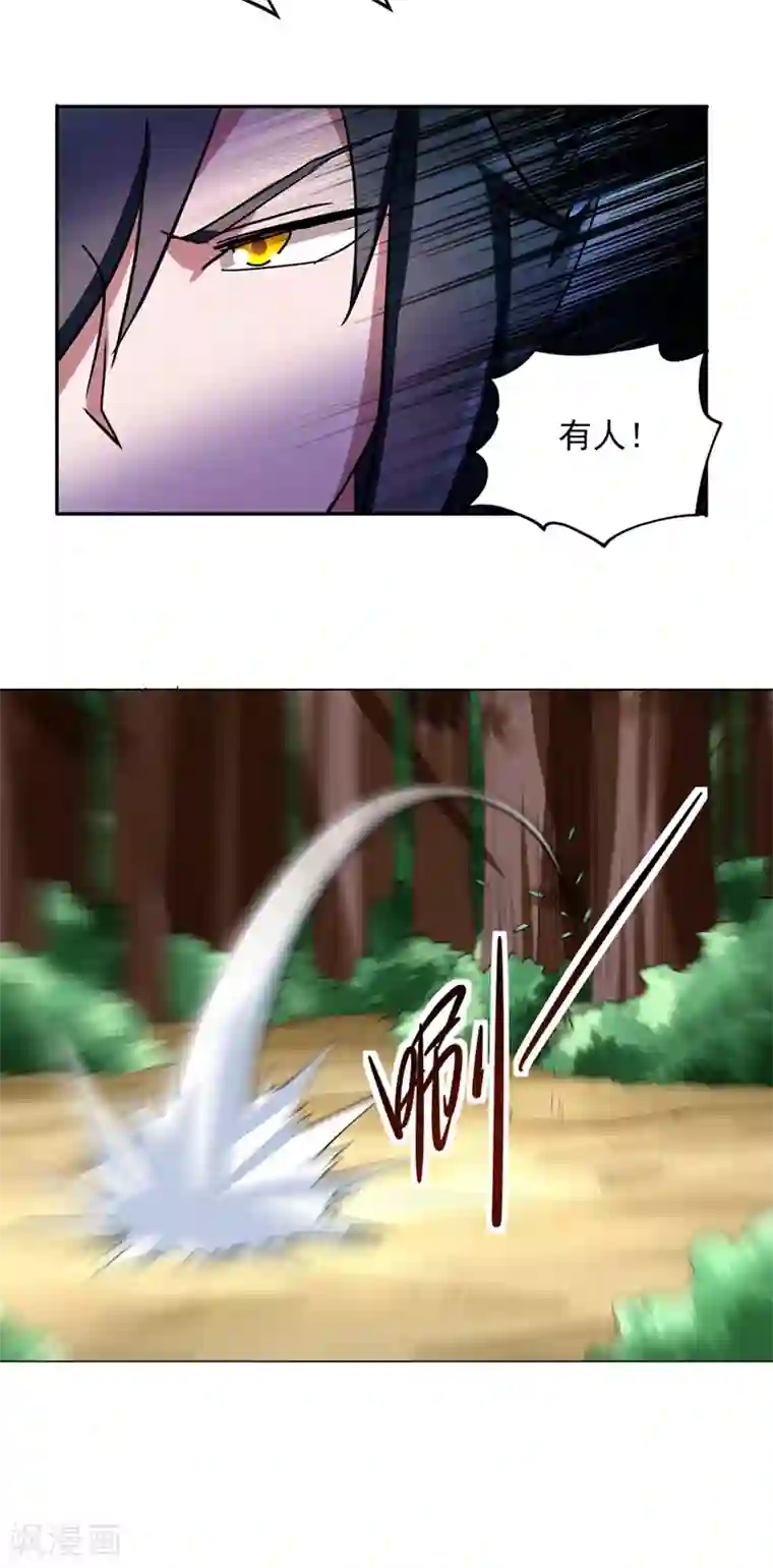 灵剑尊第315话 大哥再饶我一命！