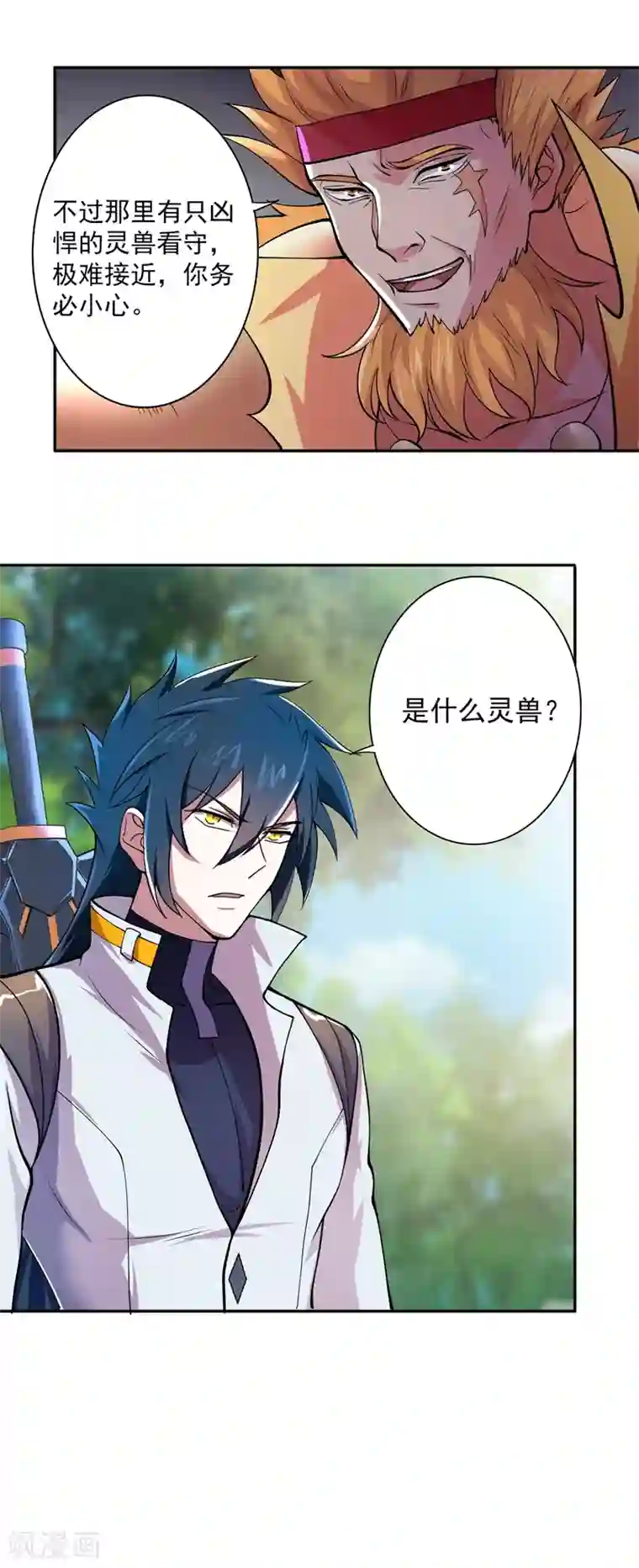 灵剑尊第315话 大哥再饶我一命！