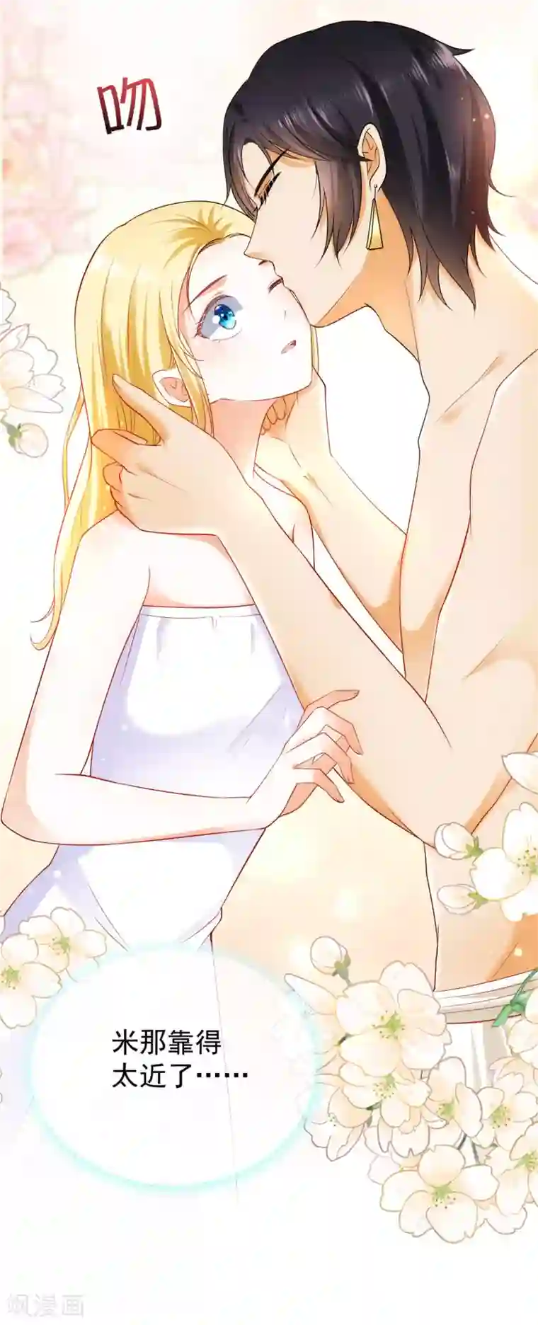 王的第一宠后系列番外 假如王穿越到现代1