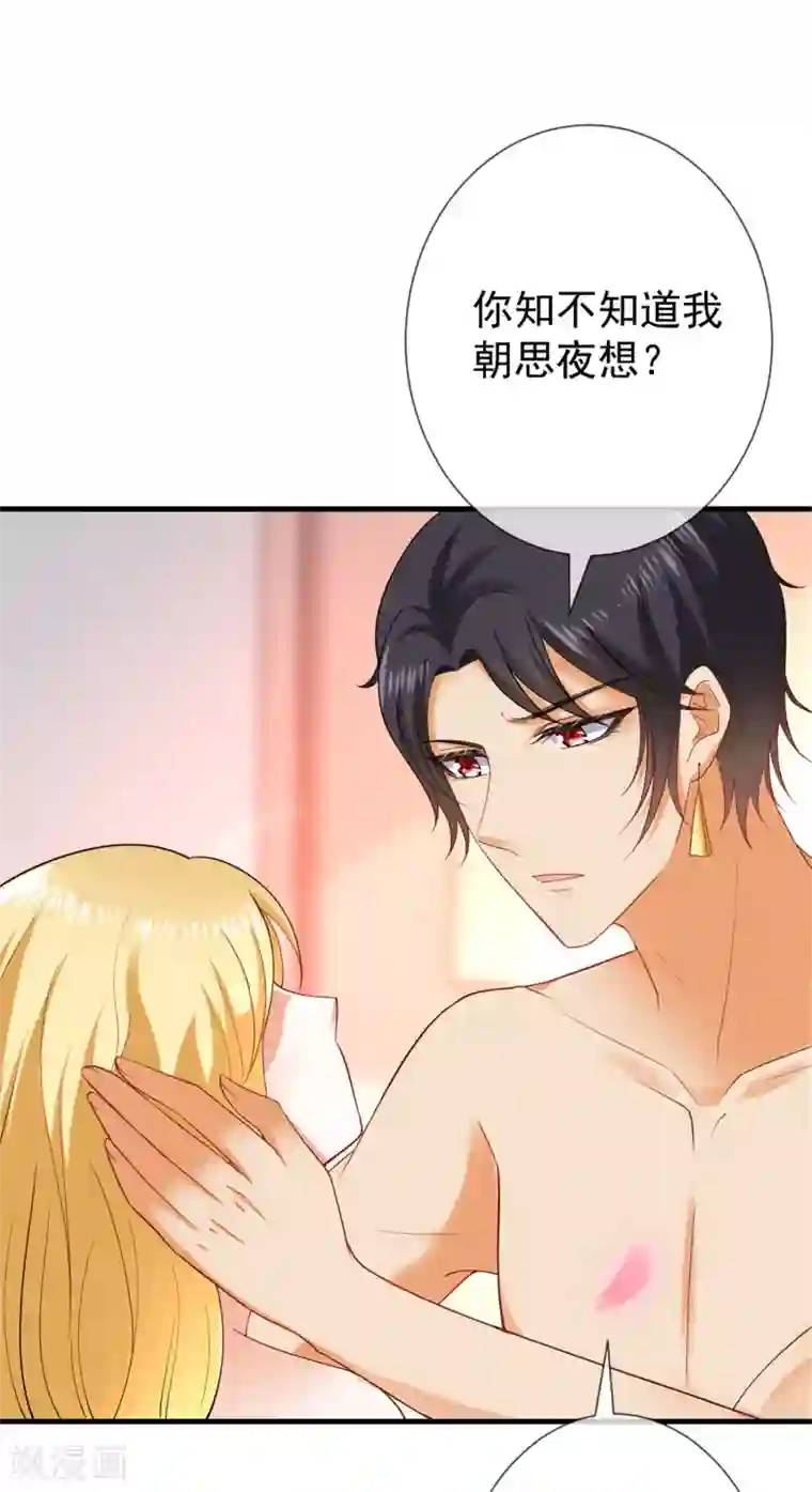 王的第一宠后系列番外 假如王穿越到现代1